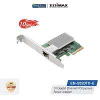 PCI Express Server Adapter
รุ่น EN-9320TX-E  10 Gigabit Ethernet 16K jumbo frames