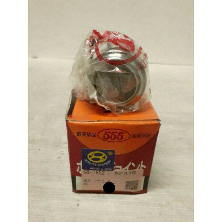 555 LOWER BALL JOINT MAZDA 3 Lazada PH