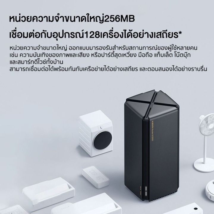 พร้อมส่งจากไทย-xiaomi-router-ax3000-ax1800-wifi6-เราเตอร์กระจายสัญญาณ-360องศา-เราเตอร์-ax3000-xiaomi-router-ax3000-ax1800