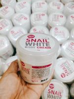 SNAIL WHITE CREAM หัวเชื้อ สเนลครีม 250g