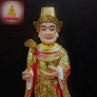 กิมจี่แปะ (金钱伯) เทพแห่งท้องพระคลังนรก  (เทพสายนรก)