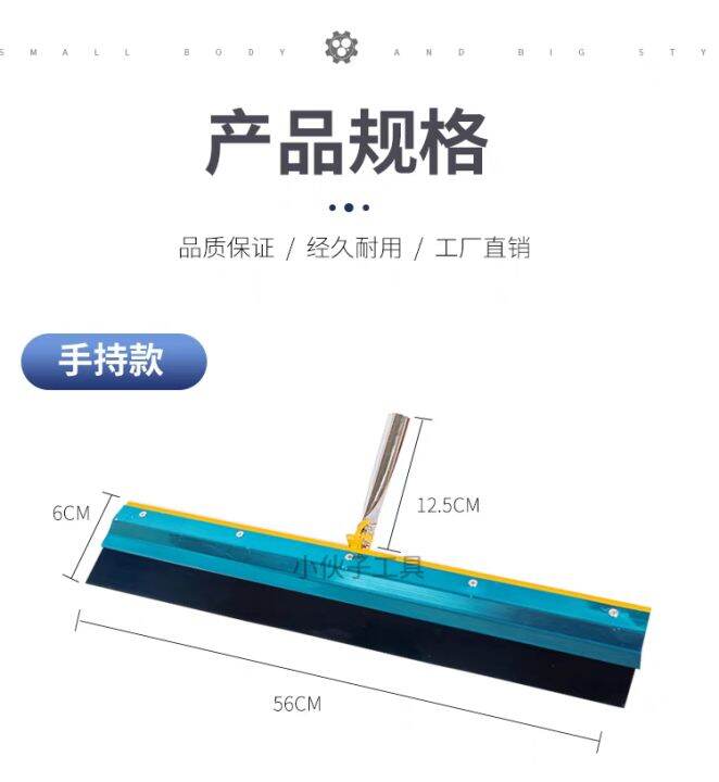 STOCK PROMO!!! SLC FLOOR LEVELING SPREADER RAKE FOR EPOXY