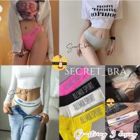 G-string secretจีสตริงผ้าทอขอบหนังสือสวยๆๆ สีสันสดใส เก๋แซ่บ เซ็กซี่ที่สุดไซร้M,L,XL