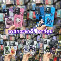 เคสกระจก3Dลายการ์ตูนน่ารัก สำหรับSamsung A05 A05s VivoY17s(ตัวใหม่) เคสกระจกเหงาขอบชิริโคน