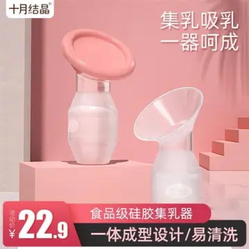 Lazada - Win a Silicone Breastmilk Collector Bundle (worth