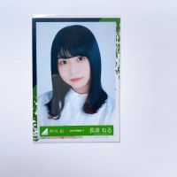 Keyakizaka46 Nagahama Neru Photo ??