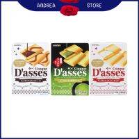 ‼️ของแท้Japan พร้อมส่ง‼️ dasses cookies คุกกี้สอดไส้แผ่นบางอร่อยมากๆตัวนี้อย่าเลื่อนผ่านน้าเพราะอร่อยมาก 1 กล่อง12 ห่อ