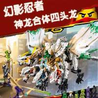 LEGO Phantom Ninja New Four-Headed Super Dragon Ultimate Fit 70679 Boys Assembling Building Block Toys 11164