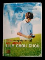 ? DVD ALL ABOUT LILLY CHOU CHOU 
ชื่อไทย "ลีลี่ ชูชู แด่เธอตลอดไป