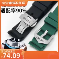 Seiko Watch Butterfly Clasp - Best Price in Singapore - Apr 2023 