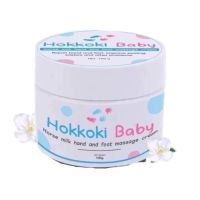 Hokkoki Baby  ครีมเท้าขาว มือขาว ขนาด100g