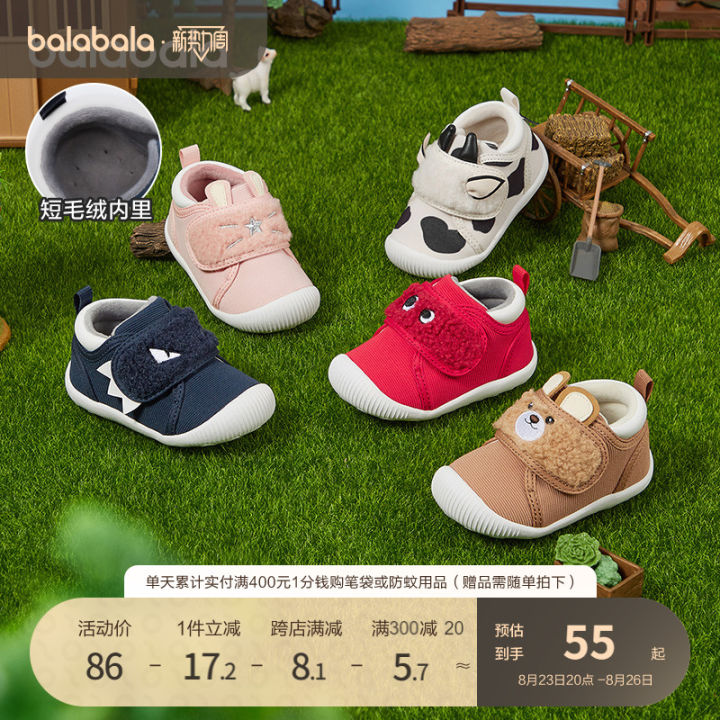 Canvas Baby Shoes