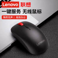 Lenovo M25เมาส์ไร้สายบลูทูธแล็ปท็อปคอมพิวเตอร์เดสก์ท็อปใช้ในบ้านสำนักงานแบบพกพาเสียงเงียบต่ำเรียบง่าย