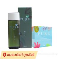 (ของแท้100%) PURE Underarm care ครีมเพียว รักแร้เพียว ครีมทารักแร้ 50g./ เพียวออย Pure oil ลดคราบดำ 100ml.