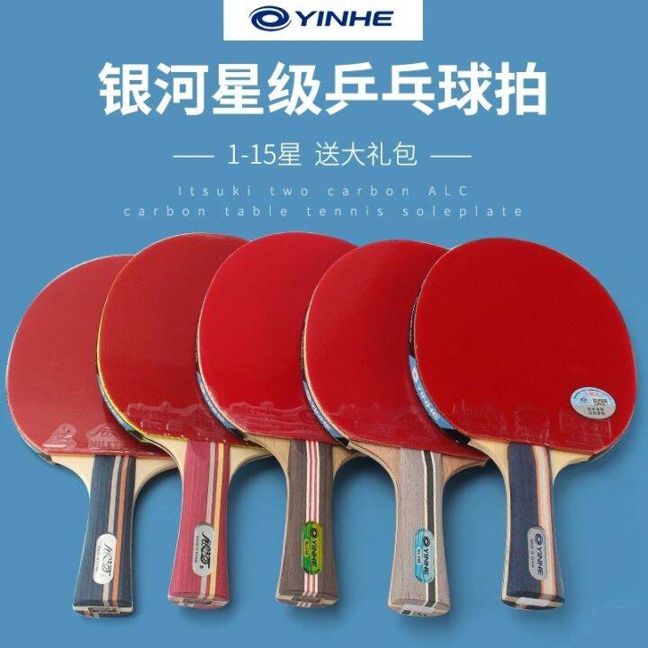 Yinhe Table Tennis Rackets FourStar Authentic Professional Straight