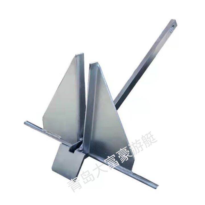 Speedboat Anchor Hot Galvanized AustralianStyle Danfu Anchor Danvers