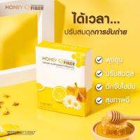 Honey Q Fiber ฮันนี่ คิว ไฟเบอร์ รสเก็กฮวย 1 กล่อง 7 ซอง