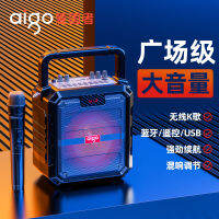 Aigo ลำโพงสำหรับเต้นในลานกว้างกลางแจ้งลำโพงคุณภาพเสียงสูงแบบพกพาสามารถเสียบการ์ดได้ซับวูฟเฟอร์เสียงดังพร้อมไมค์
