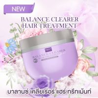 Pany Balance Clearer Hair Treatment (เคราตินเชื่อมแกนผม)กะปุกม่วง