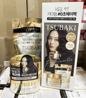 ??New upgrade 2023 Shiseido Tsubaki Premium EX  Repair Mask 180g. + Refill 150g.