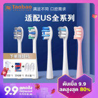 หัวแปรงสีฟันไฟฟ้า Y1/U1/U2/P1หัวเปลี่ยนขนนุ่มสีขาวแบบมืออาชีพใช้ได้ทั่วไป