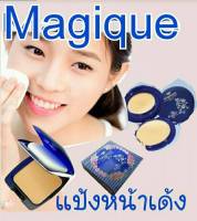 Magique แป้ง UV 2Way Foundation Cake SPF 20 Mini