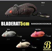 เหยื่อยางหนู BLADERAT 5.0cm ราคา120