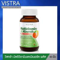 VISTRA Multivitamins &amp; Minerals Amino - วิสทร้า มัลติวิตามินและมิเนอรัล(30 เม็ด)