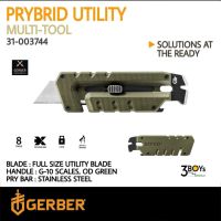 GERBER รุ่น Prybrid Utility31-003744 เครื่องมือเอนกประสงค์ ใบมีดคัตเตอร์เปลี่ยนได้ พร้อมที่งัด ขนาดกระทัดรัด พกพาสะดวก