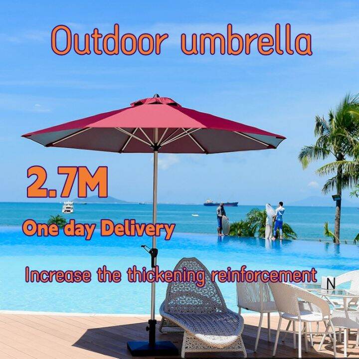 Outdoor Umbrella With Stand Heavy Duty 2.7M Umbrella Waterproof