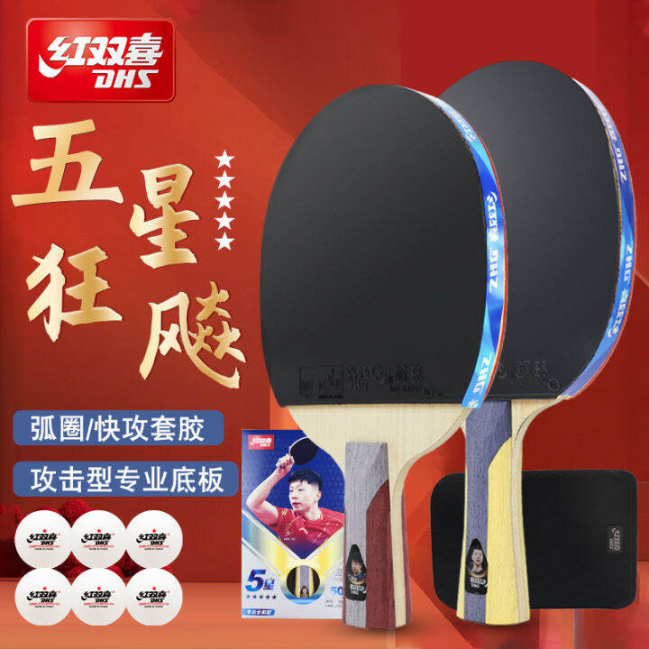 RED DOUBLE HAPPINESS 5-Star All-round Type Table Tennis Rackets Four ...