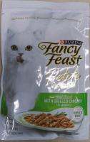 (สินค้าแนะนำตัวใหม่)เพาท์แมวเปียก ยี่ห้อ Fancy Feast Petite delights  แฟนซีฟิล  พร้อมไก่ในเกรวี่ ขนาด50กรัม (1ซอง)