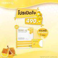 โปรเปิดใจ  Honey Q 1 กล่องเลือกของแถมเม็ดฟู่คุมหิว หรือคอลลาเจน ขนาด5เม็ด