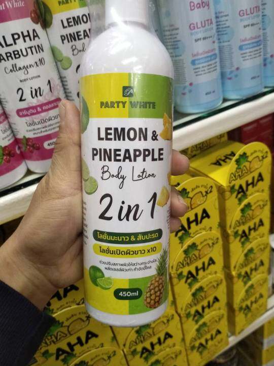 party-white-lemon-amp-pineapple-โลชั่นมะนาว-amp-สับปะรด-โลชั่นเปิดผิวขาว-x10