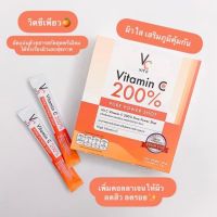 VitC Pure ของแท้!!  วิตามินซี เพียว VC Vitamin C 200%