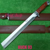 มีด มีดพก มีดเดินป่า มีดพกใบตาย มีดพกเดินป่า BUCK KNIVES #93 ใบเลสปลายตัดด้ามไม้สวยๆ คมๆ น้ำหนักดี พร้อมซองหนัง สินค้าคุณภาพเน้นใช้งาน น่าสะสม พกพาเดินป่า 42cm