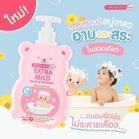 สบู่เหลว อาบ+สระ ในขวดเดียว ศรีจันทร์เบบี้ ขนาด 400ml