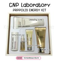 CNP Laboratory Propolis Energy Kit.