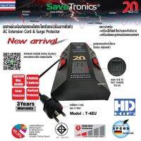 Savetronics T-4EU ปลั๊กป้องกันลดทอนไฟกระชากพร้อม USB Fast Charge