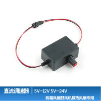 5v-12v-24v DC PWM ปรับแรงดันไฟฟ้ากำลังสูงพัดลมเครื่องเป่าลมเครื่องควบคุมความเร็ว5a10a