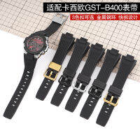 สายนาฬิกาเรซินทรงหัวใจเหล็ก G-shock สายนาฬิกา TPU ยาง gst-b400สำหรับเปลี่ยนปากนูน