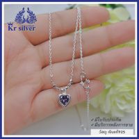 Kr silver สร้อยคอเงินแท้ พร้อมจี้หัวใจสีม่วง / สร้อยจิ๋ว 1 มิล ยาว 16 นิ้ว 18 นิ้ว | SNP7