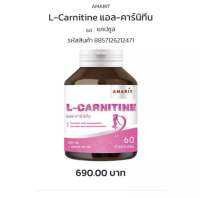 L-GARNITINE แอลคานิทีน