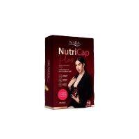 Nara Nutri Cap plus นารานูทรีแคป (1กล่อง10เม็ด)