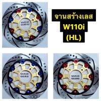 New! .จานแต่ง 220 mm งานสร้างใบหนา ระบายความร้อนได้ดี เหมาะสำหรับเป็นอะไหล่ทดแทน และเป็นอะไหล่แต่ง 100%