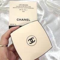 chanel les beiges healthy glow คุชชั่นตัวใหม่ล่าสุด ⭐️