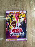 ดีวีดีYu-Gi-Oh ภาค2 ดูเอลมอนเตอร์ พากย์ไทย(6แผ่นจบครับ)48ตอนครับ