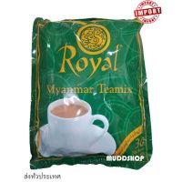 ชาพม่า ชานม เครื่องดื่มยามเช้า ยี่ห้อ Royal Myanmar Teamix 1 แพ็ค มี 30 ซอง  นำเข้าจากประเทศพม่า 100 %