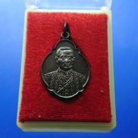เหรียญที่ลึก รัชกาลที่1 พระบรมราชานุสาวรีย์ พระพุทธยอดฟ้าจุฬาโลกมหาราช ราชบุรี พ.ศ.2525 พร้อมตลับ