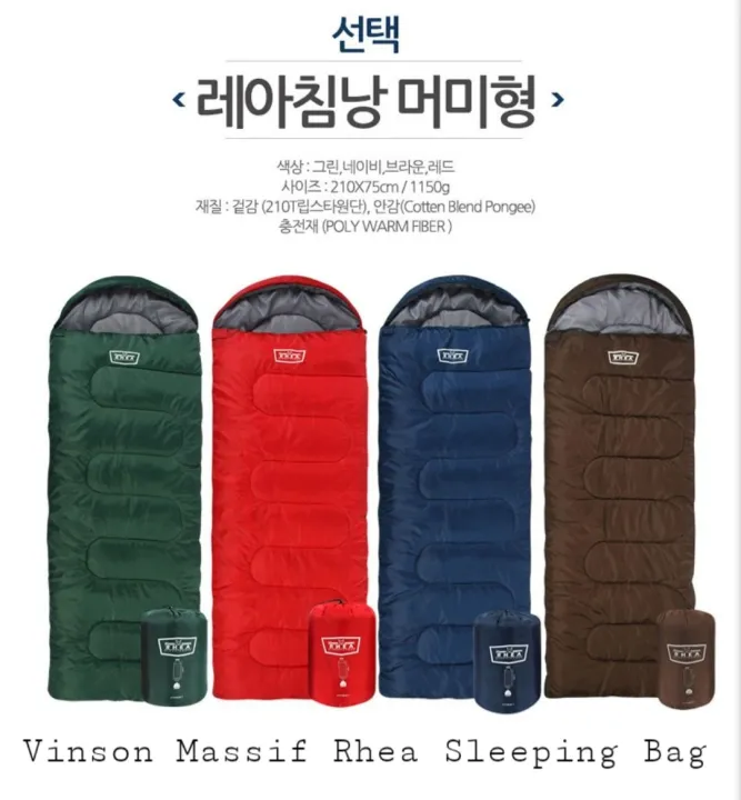 vinson massif sleeping bag